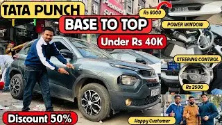 2025 Tata Punch Base To Top Modification With Price | Tata Punch Modified | Tata Punch Pure Modified