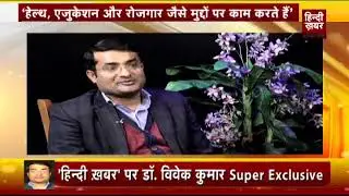 CSEPR के फाउंडर और एग्जीक्यूटिव डायरेक्टर &lsquo;डॉ. विवेक कुमार&rsquo;