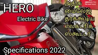 Hero Electric Bike Specifications Details 2022 | Sri Uma Motors Karaikal | Tamil