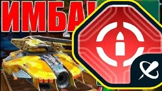 ЛЮТАЯ ИМБА! ВАНШОТИТ ВСЕХ! ГАУСС с СУПЕРСОЛЕНОЙДАМИ РАЗВАЛИВАЕТ ВСЕХ ПРОТИВНИКОВ в ТАНКАХ ОНЛАЙН