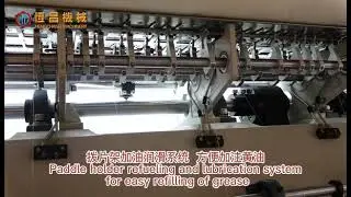 HC3600 high speed quilting machine