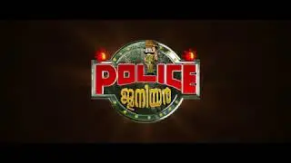Police Junior - Teaser | Narain | Suresh Shankar