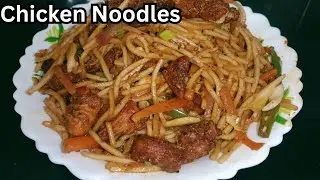 Fastfood Style Chicken Noodles | చికెన్  నూడుల్స్ | Street Style | Tasty & Spicy |#chickennoodles 