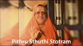 Pithru Sthuthi Stotram