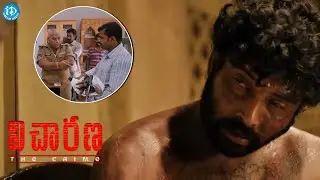Vicharana Movie Court Scene | Vicharana Movie Scenes | iDream Movie Buzz