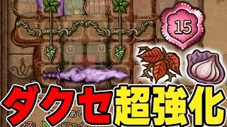 ダークセイバーと相性のいいアイテムが揃うとかなり強い。グランマ帯【Backpack Battles / BpB】