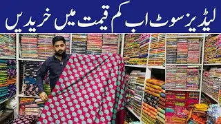 Ladies branded suit | wholesale price in Pakistan | wholesale market in Faisalabad