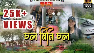 Chal Mini Chal(PAGLA Movie) |Rajiv Karmakar |Mandeep Majuli |Sarat Bappy Saikia |Official Released..
