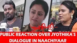 Public Reaction Over Jyothika's Dialogue in Naachiyaar | Naachiyaar | Jyothika | Bala | B Studios