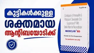Moxclav bd 228.5  malayalam