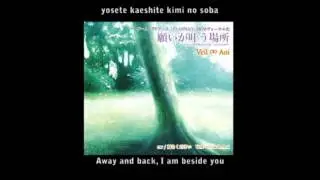 Clannad - The Place Where Dreams Come True Eng Sub