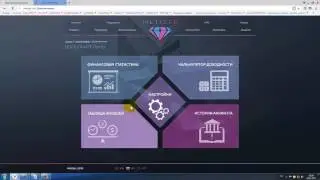 БЕЗ ВЛОЖЕНИЙ + ВЫВОД ДЕНЕГ metizer com облачный майнинг заработок в и