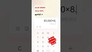 Bank interest calculation| பேங்க் வட்டி கணக்கு&zwnj; #bankingexams #bankinterest #bank