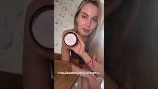 Забирай👇🏻