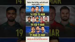 Cricket festival 🥰INDvsENG🔥🏏#ct2025 #indvs#1st20 #cricket #bgt2020 #odi #crickettournament #ipl