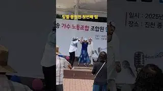 현재 1등?  최선을 다해서~  첫 번째 팀! 정보는 설명란[information is in the description] created by Ubee