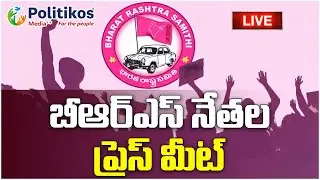 LIVE : BRS Leaders Press Meet At Telangana Bhavan @PolitikosMedia