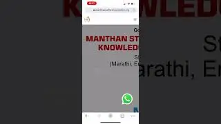 How to download Manthan Exam Hallticket