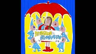#16「デイジー凪咲」2026.01.17【渋谷凪咲と雨やどりラジオ】