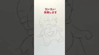 絵が上手くなる方法