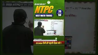 RRB NTPC Math Best Trick By Maths King! #20