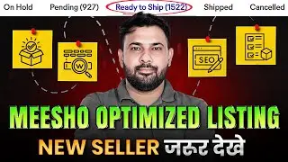 Meesho Listing Kaise Kare Meesho Visibility Increase Meesho Par Order Kaise Badhaye  | VVikram Singh