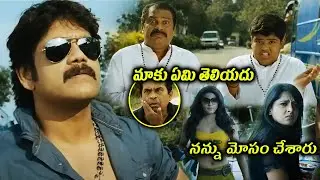 Priyamani Escaping With Money || Ragada Movie Scene || Nagarjuna || Master Bharath || HIT MOVIES