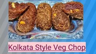 Kolkata Style Veg Chop|Authentic Bengali Style Veg Chop| Instant Veg Chop 