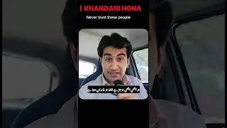 Khandani #ytshorts #shorts