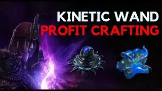 PoE 3.27: быстрое и простое создание прибыли