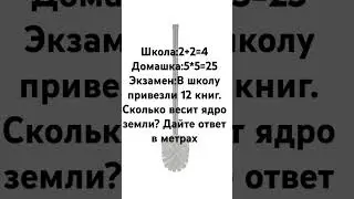 Не ну реально #iloverussia #roblox #russia #memes #youtubeshorts #мем #а4 #youtube