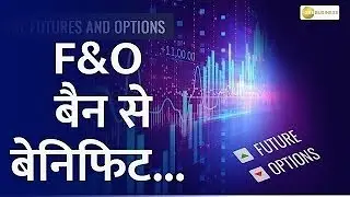 F&O Ban Se benefit | 18th April 2024