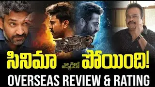 #rrr movie USA Premier Show Review | #RRR public Talk | jrntr, ramcharan, #aliabhatt | L9Media