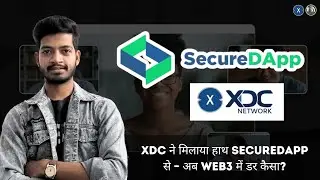 XDC ने मिलाया हाथ SecureDApp से &ndash; अब Web3 में डर कैसा? #XDCNetwork