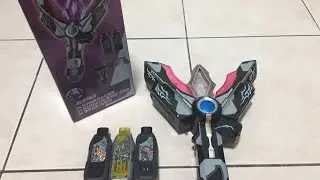 DX DARK GUTS SLARKLANCE. (BOOTLEG)