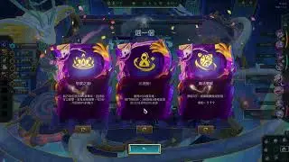 6 Wraith 3-star ''Perfect Form''Zac w ''Unstoppable''K'Sante,Varus.