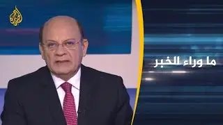 🇾🇪 ماوراء الخبر - بعد انقلاب عدن.. ما مستقبل 