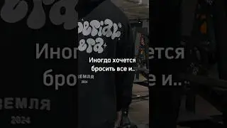 Жиза, пацаны? #gymstat #bodybuilding #gymchast #gym #gymadict #gymrat