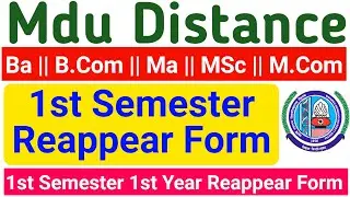 Mdu Distance 1st Semester Reappear Form || Mdu Distance Reappear Form 2021 || MDU Reappear Form 2021