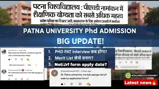 Patna University PhD admission update, Patna University PhD interview schedule, merit list #pu #phd