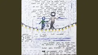 Pain over Champagne and the Ant (Bonus)