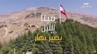 نازل بستة أيار  |  أنصار المشاريع