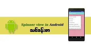 How to write spinner view in Android studio with java version