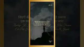 Poetry | Shayari | Zindagi Ki Kahani | Mohit Kumar #poetry #shayari #shayri