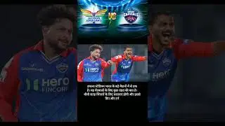 LSG vs DC Pitch Report:Will the batsmen have a great time at Ekana or will the bowlers make a splash