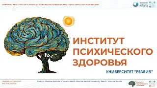 Symptoms and symptom clasters of monopolar depression and their connection with therapy