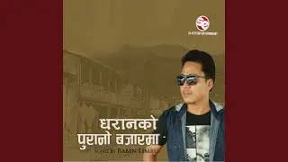 Bainshale Timilai