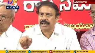 Arrest of Agri Gold Victims | CPI Ramakrishna Condemns Police Action