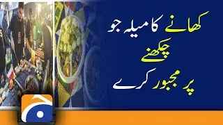 Karachi Eat Food Festival 2022