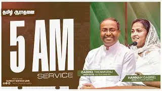 LIVE | Sunday Service - 1 | 12 October 2025